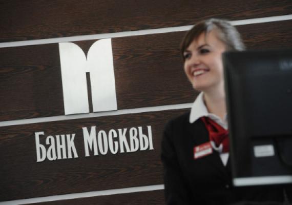 Надежность банка открытие Совкомбанк рейтинг надежности по данным центробанка